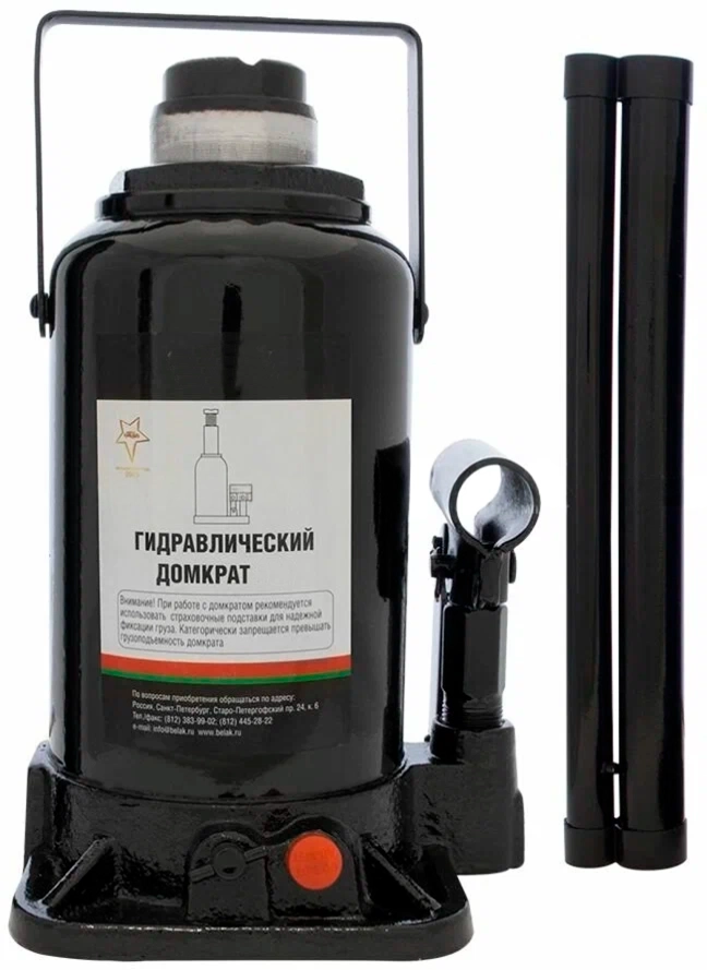 Домкрат с предохр. клапаном гидравлический бутылочный 30 т